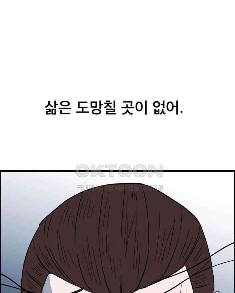 도깨비언덕에 왜 왔니? 2부 해수 128 99