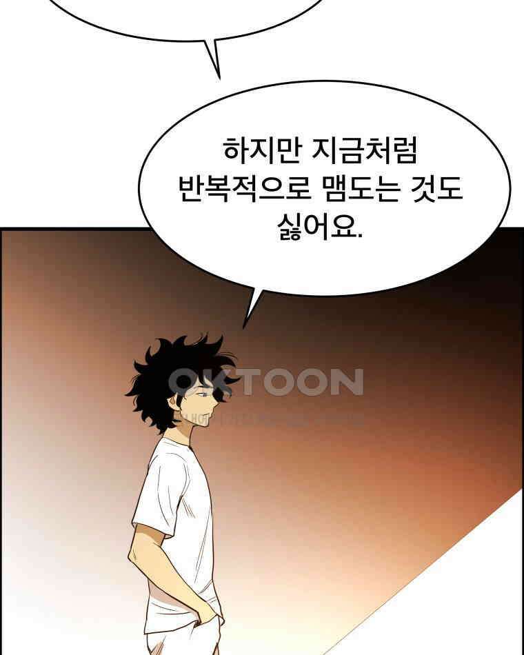 도깨비언덕에 왜 왔니? 2부 해수 128 103