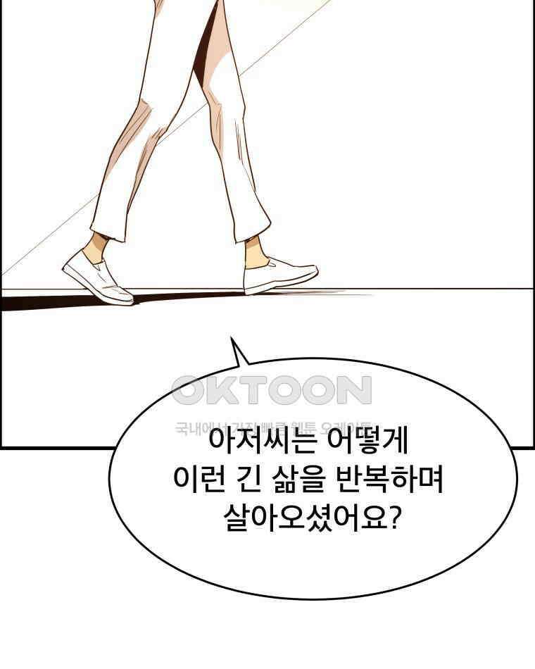 도깨비언덕에 왜 왔니? 2부 해수 128 104