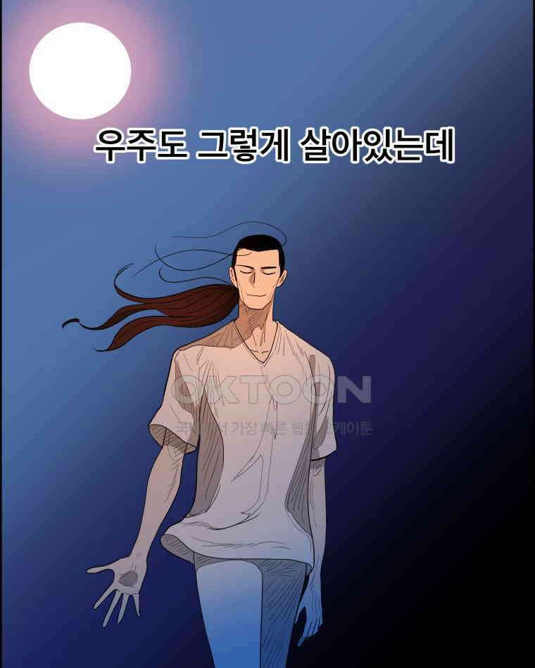 도깨비언덕에 왜 왔니? 2부 해수 128 106