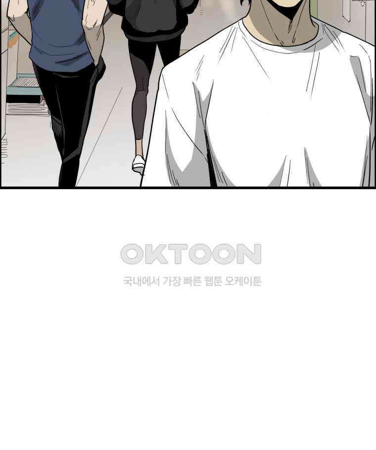 도깨비언덕에 왜 왔니? 2부 해수 128 125