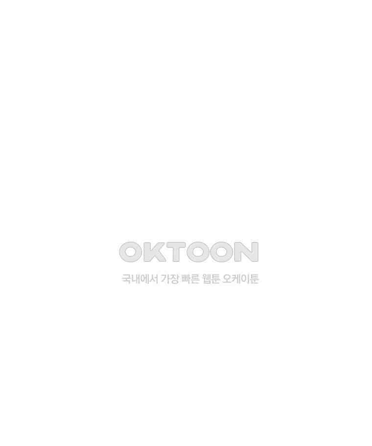 도깨비언덕에 왜 왔니? 2부 해수 128 126