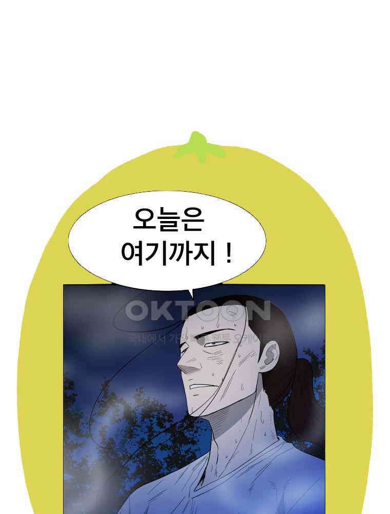 도깨비언덕에 왜 왔니? 2부 해수 128 128