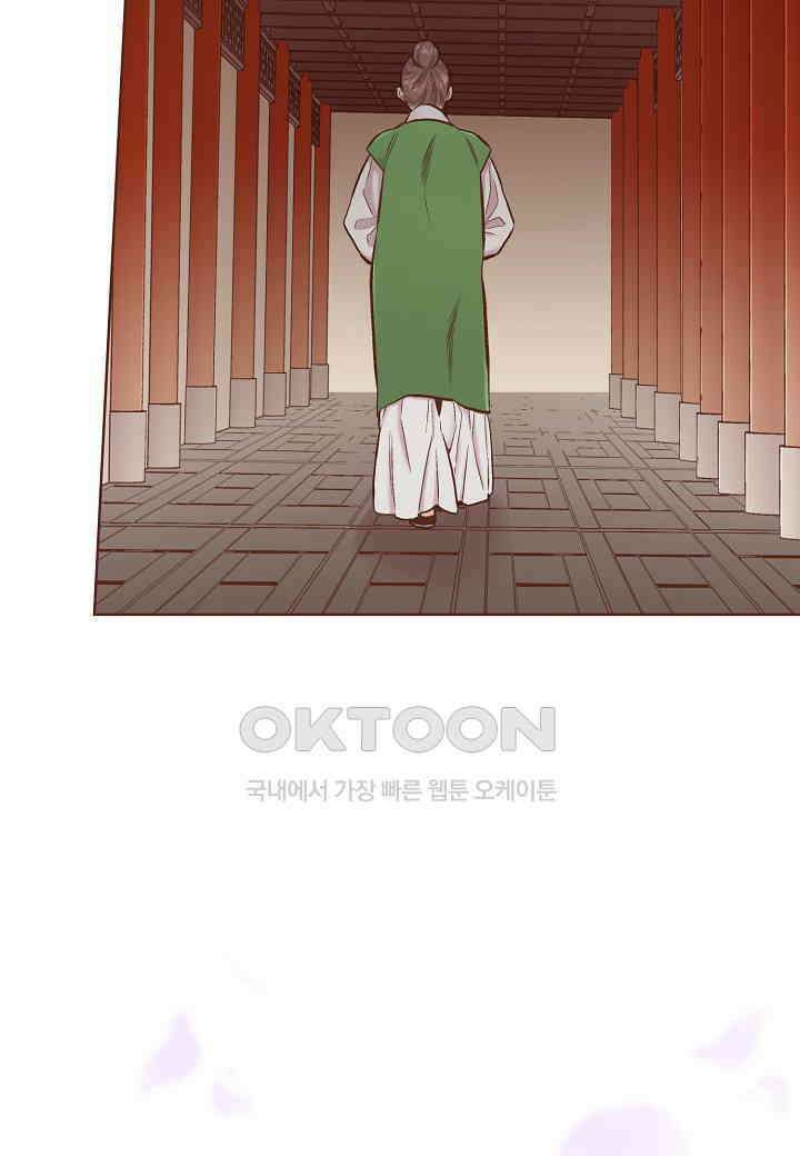 381． 눈이 나려 꽃 191화 (1) 9