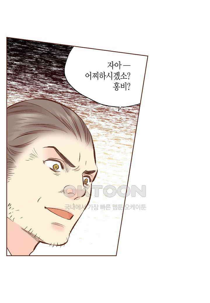 385． 눈이 나려 꽃 193화 (1) 3