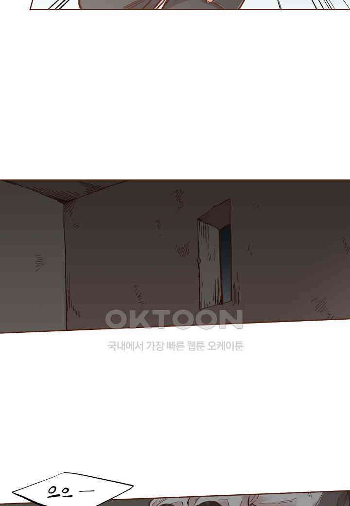 385． 눈이 나려 꽃 193화 (1) 9