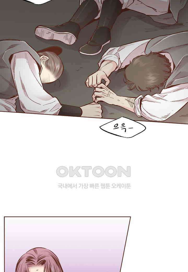 385． 눈이 나려 꽃 193화 (1) 10