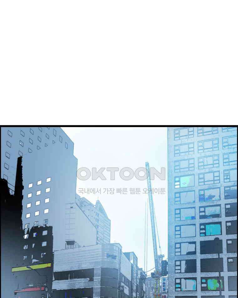 도깨비언덕에 왜 왔니? 2부 해수 134 1