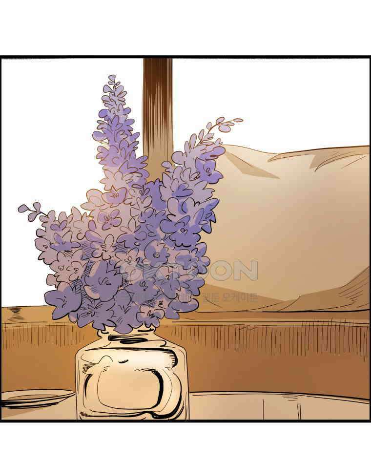 도깨비언덕에 왜 왔니? 2부 해수 134 8