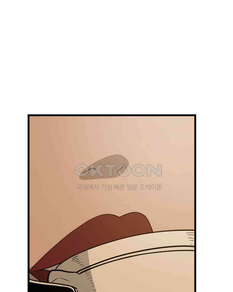 도깨비언덕에 왜 왔니? 2부 해수 134 9