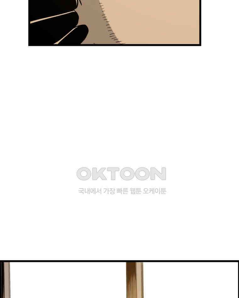 도깨비언덕에 왜 왔니? 2부 해수 134 10