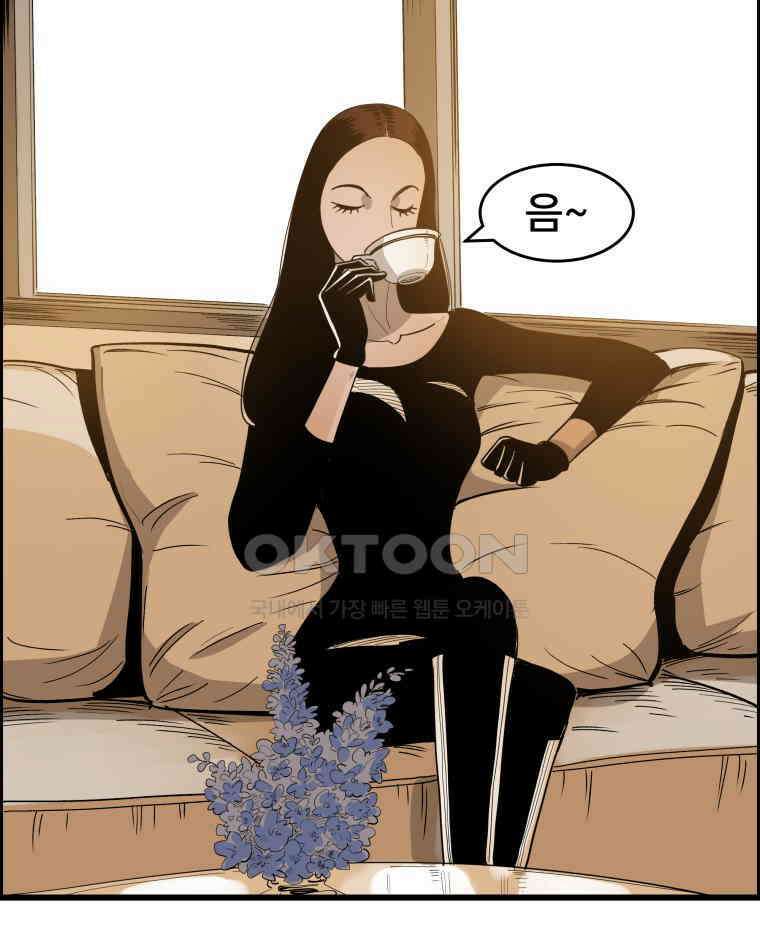 도깨비언덕에 왜 왔니? 2부 해수 134 11