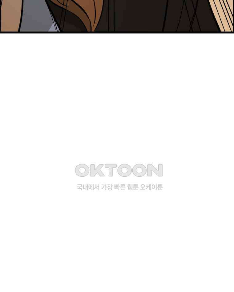 도깨비언덕에 왜 왔니? 2부 해수 134 16