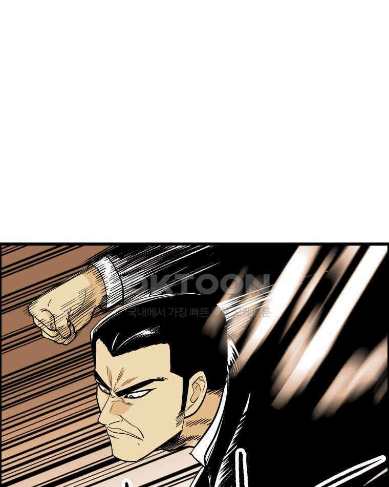 도깨비언덕에 왜 왔니? 2부 해수 134 17