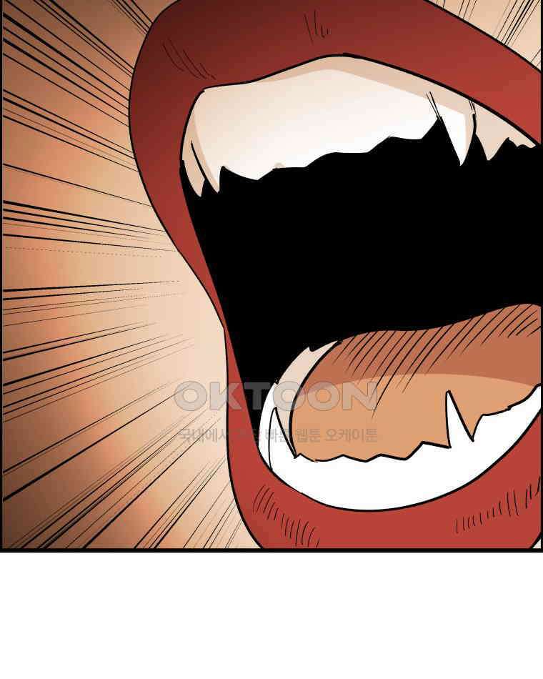도깨비언덕에 왜 왔니? 2부 해수 134 22