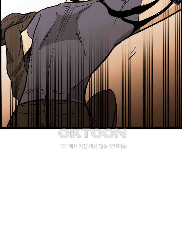 도깨비언덕에 왜 왔니? 2부 해수 134 24