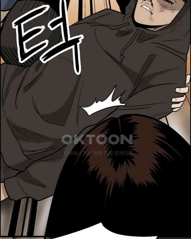 도깨비언덕에 왜 왔니? 2부 해수 134 30