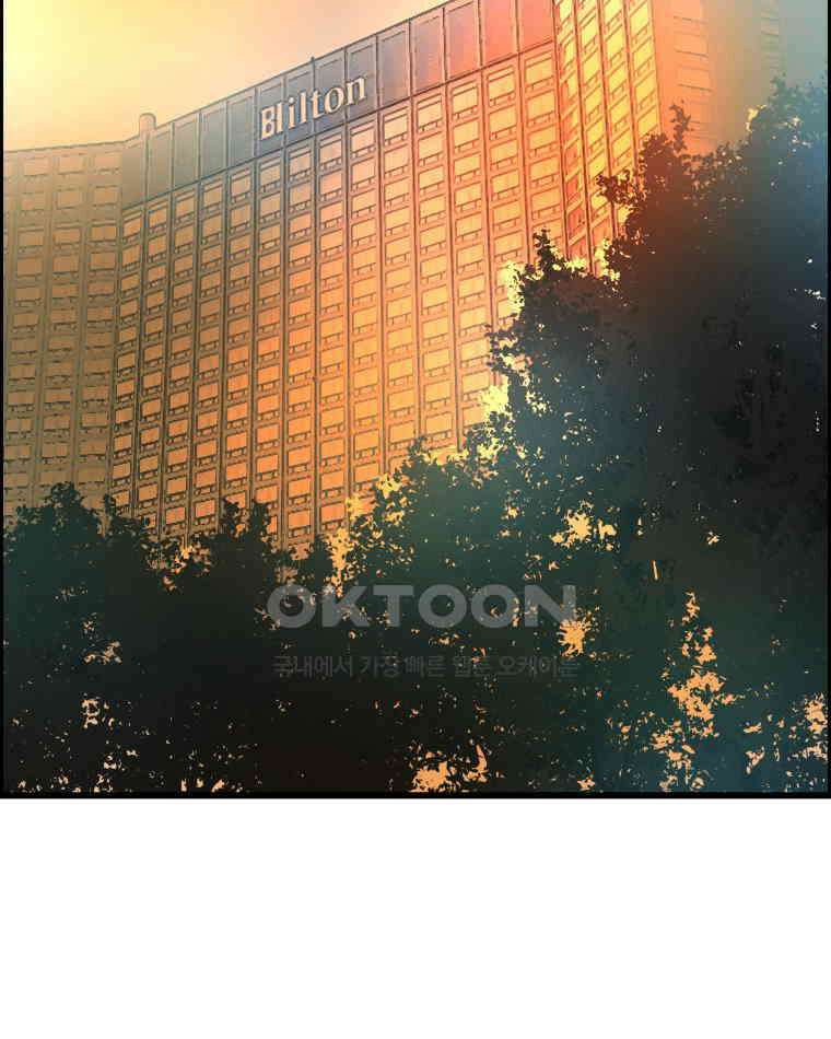 도깨비언덕에 왜 왔니? 2부 해수 134 36