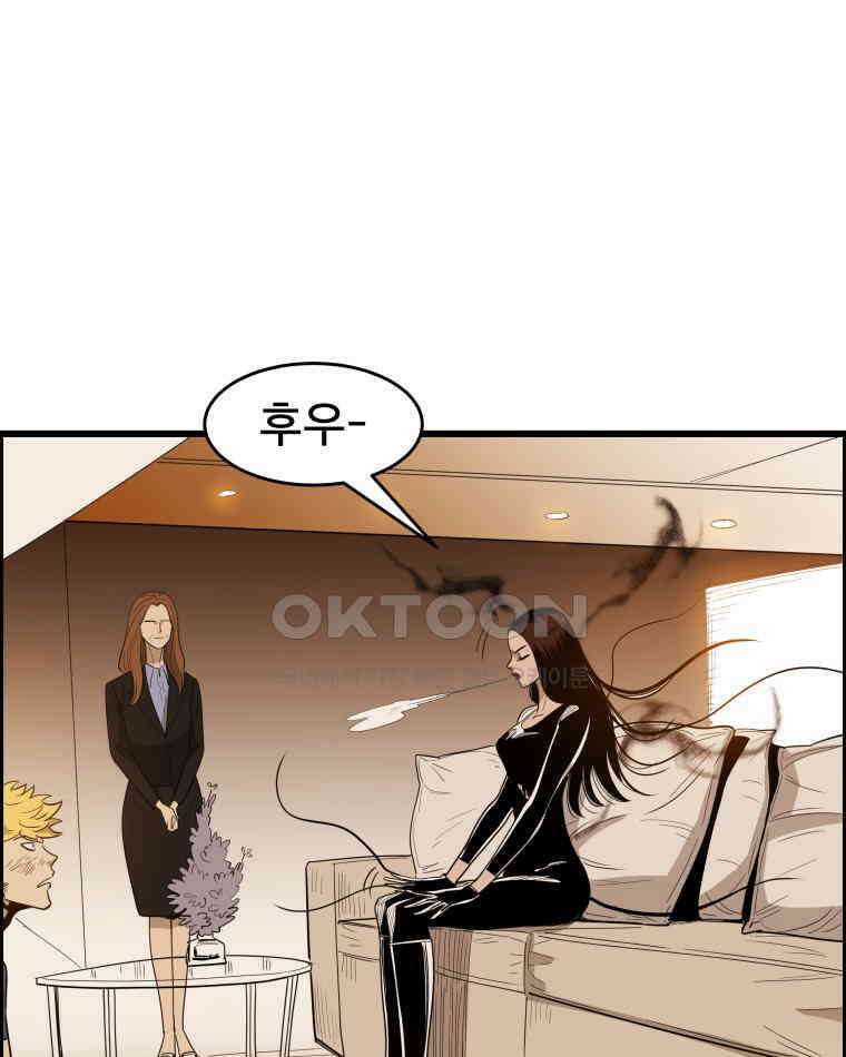 도깨비언덕에 왜 왔니? 2부 해수 134 49