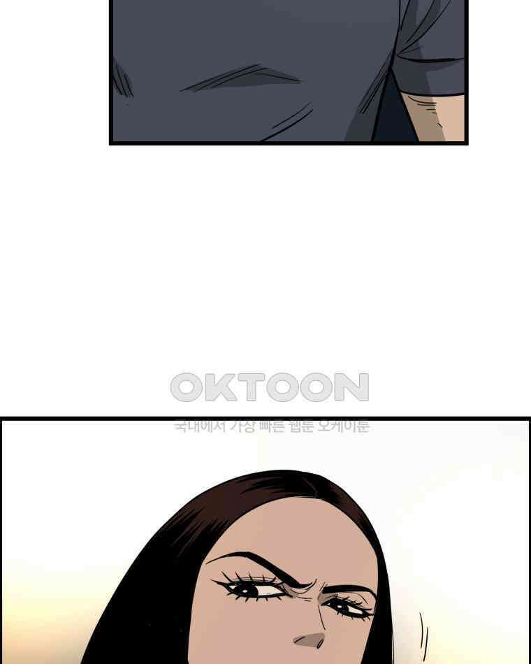도깨비언덕에 왜 왔니? 2부 해수 134 60