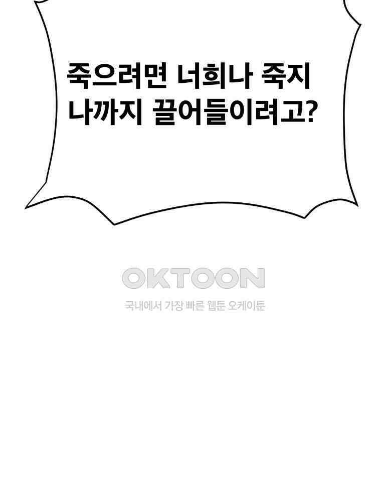 도깨비언덕에 왜 왔니? 2부 해수 134 69