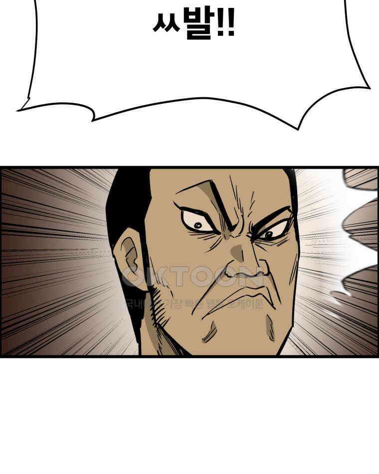 도깨비언덕에 왜 왔니? 2부 해수 134 83