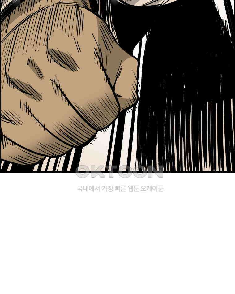 도깨비언덕에 왜 왔니? 2부 해수 134 85