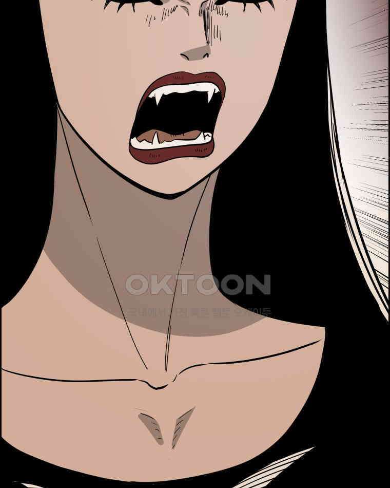 도깨비언덕에 왜 왔니? 2부 해수 134 99