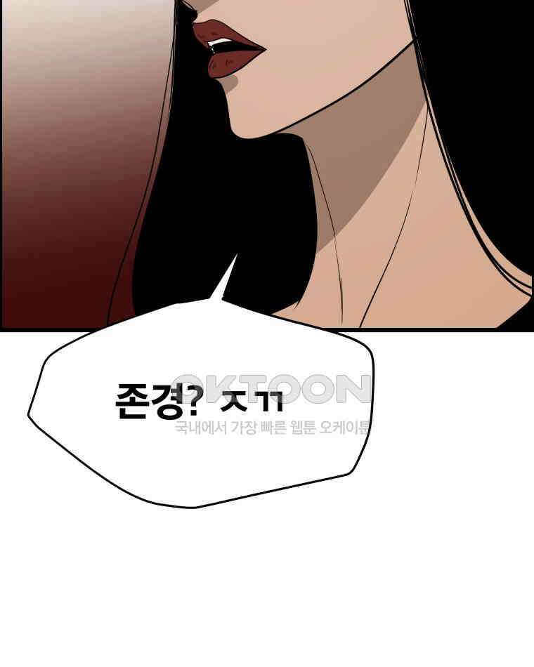 도깨비언덕에 왜 왔니? 2부 해수 134 111