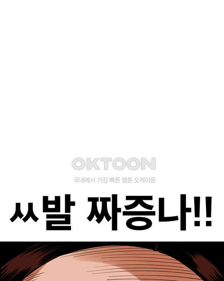 도깨비언덕에 왜 왔니? 2부 해수 134 124