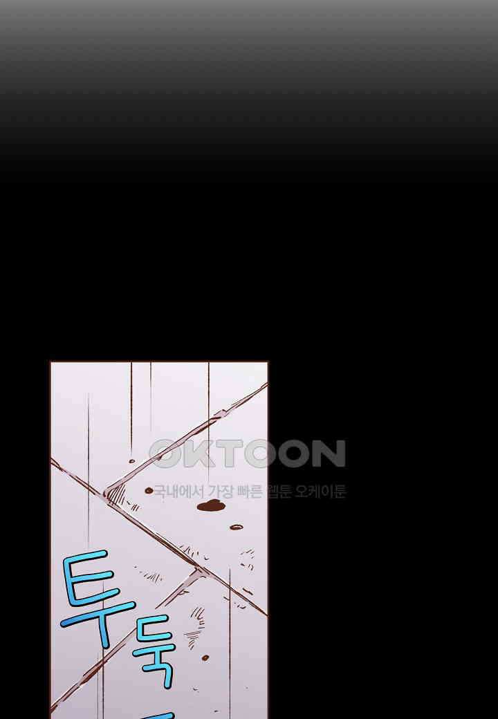 397． 눈이 나려 꽃 199화 (1) 2