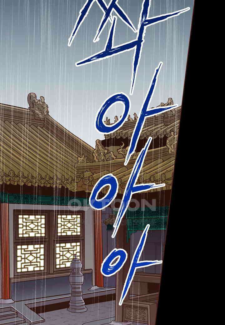 397． 눈이 나려 꽃 199화 (1) 4
