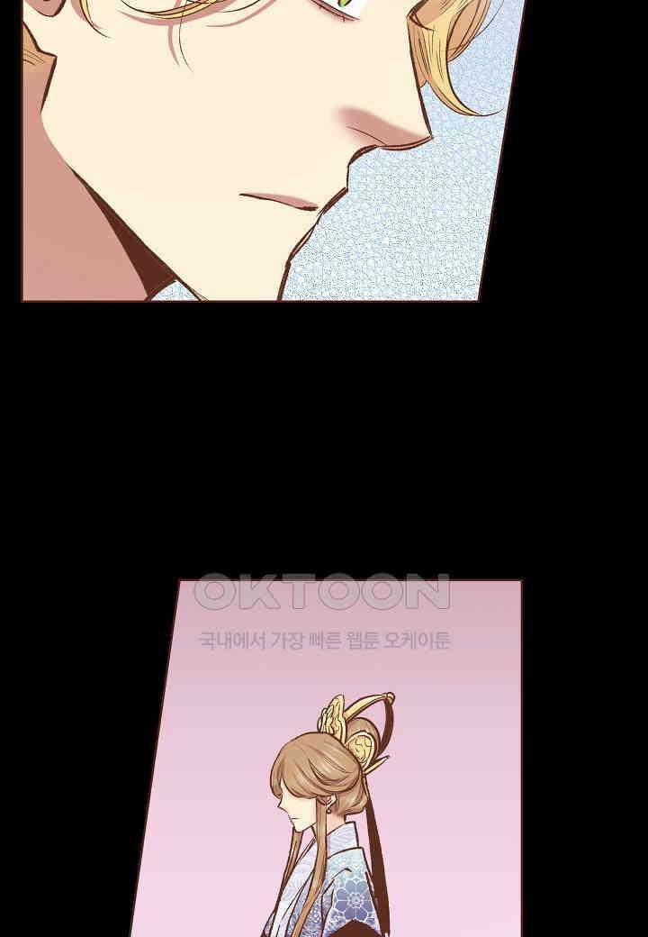 397． 눈이 나려 꽃 199화 (1) 11