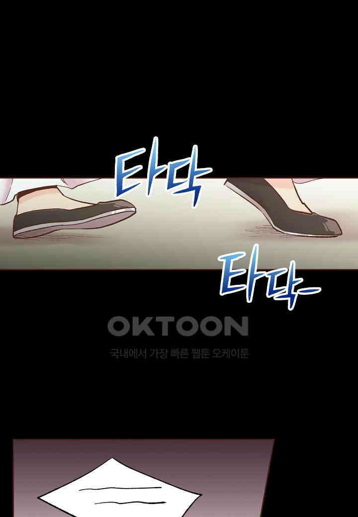 397． 눈이 나려 꽃 199화 (1) 15