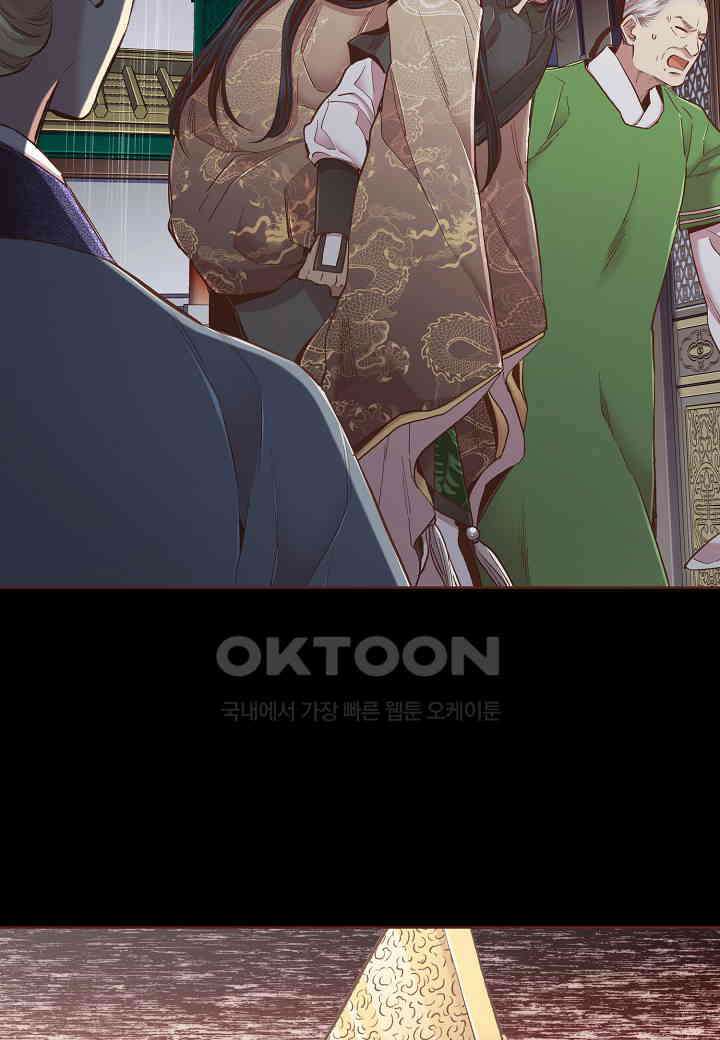 397． 눈이 나려 꽃 199화 (1) 19