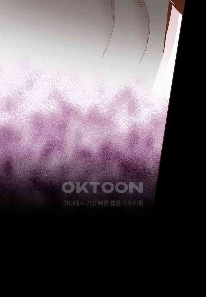 397． 눈이 나려 꽃 199화 (1) 21