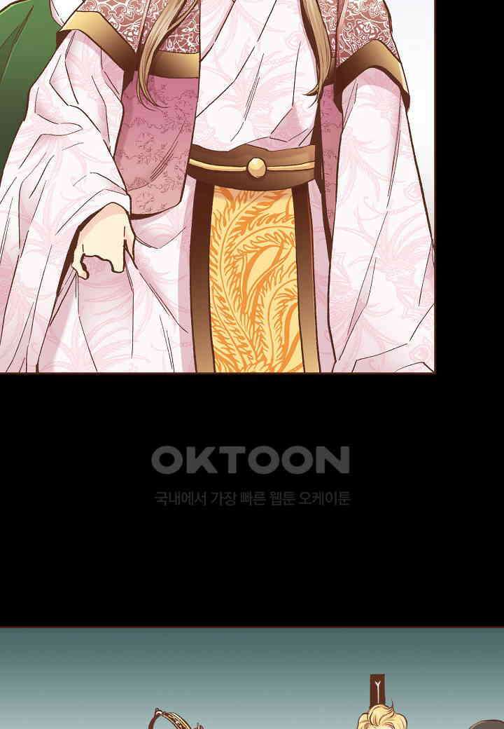 397． 눈이 나려 꽃 199화 (1) 25