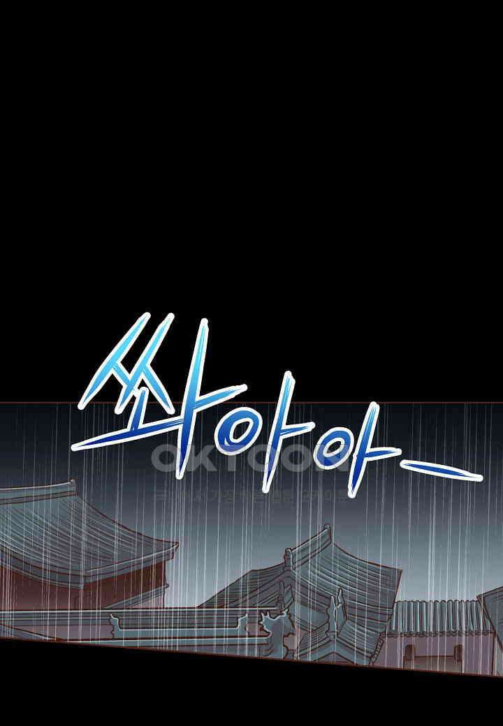 397． 눈이 나려 꽃 199화 (1) 37
