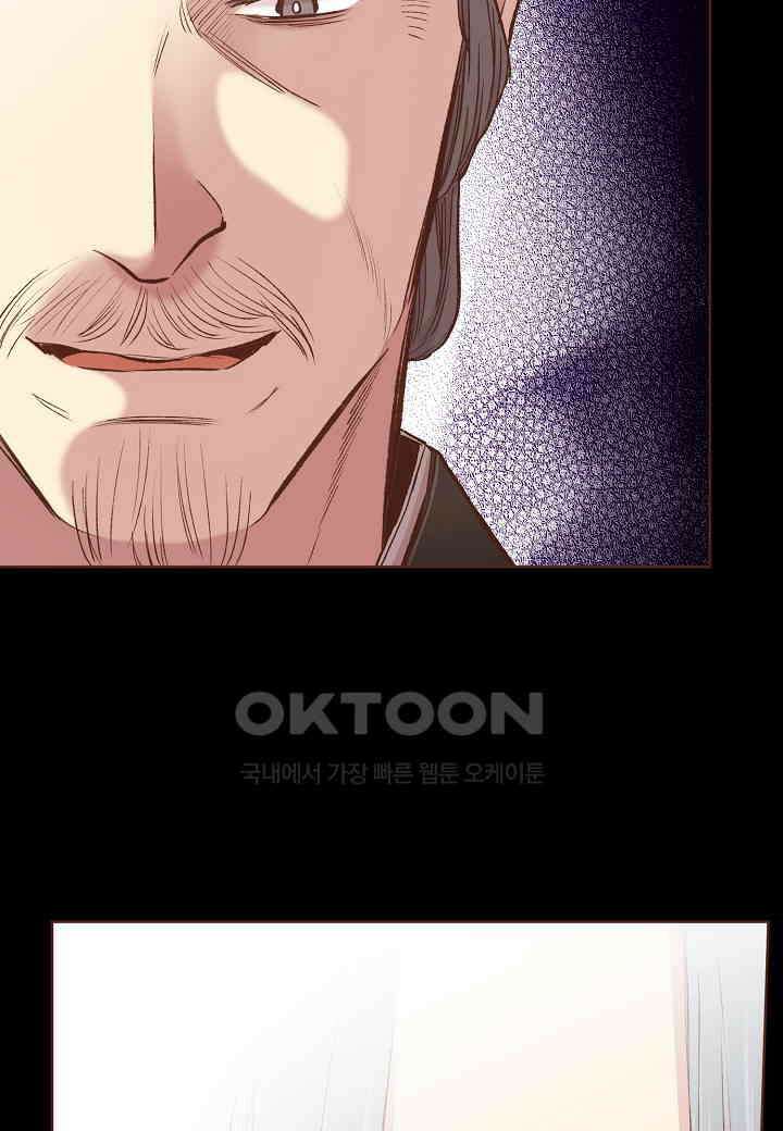 397． 눈이 나려 꽃 199화 (1) 43