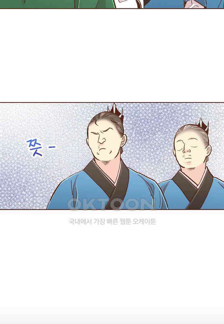 399． 눈이 나려 꽃 200화 (1) 2