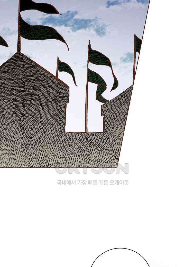 399． 눈이 나려 꽃 200화 (1) 16