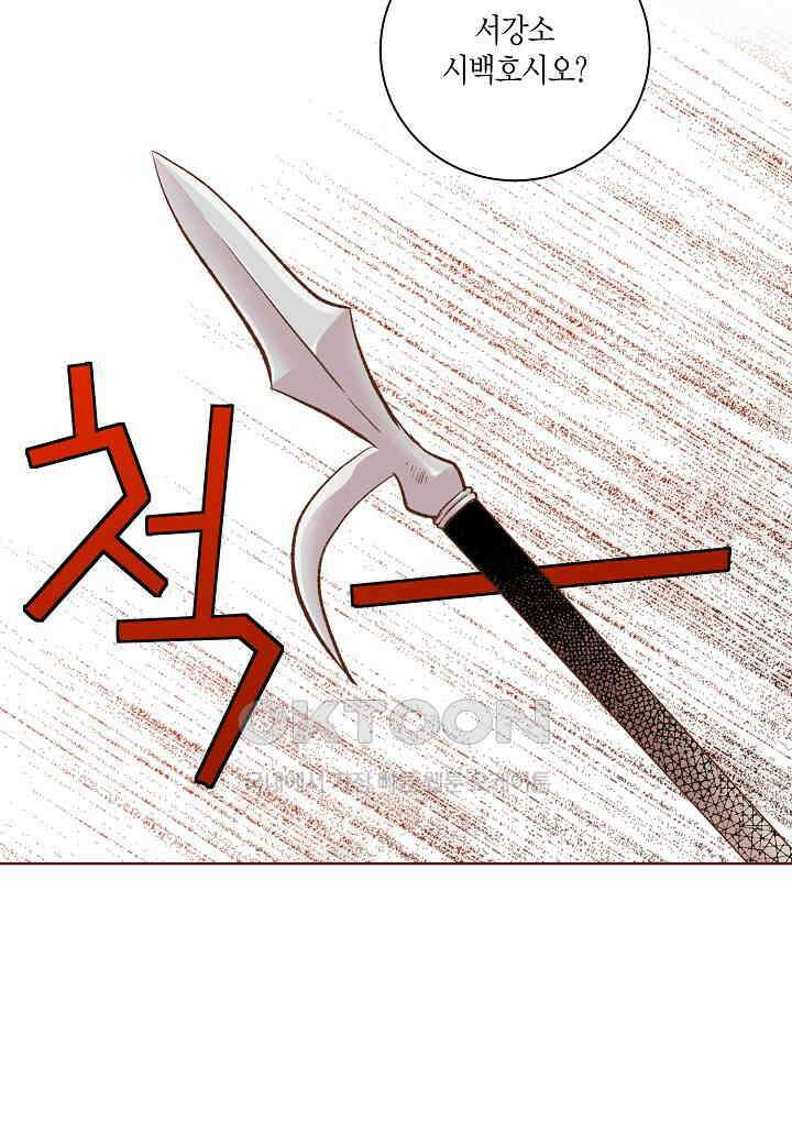 399． 눈이 나려 꽃 200화 (1) 17