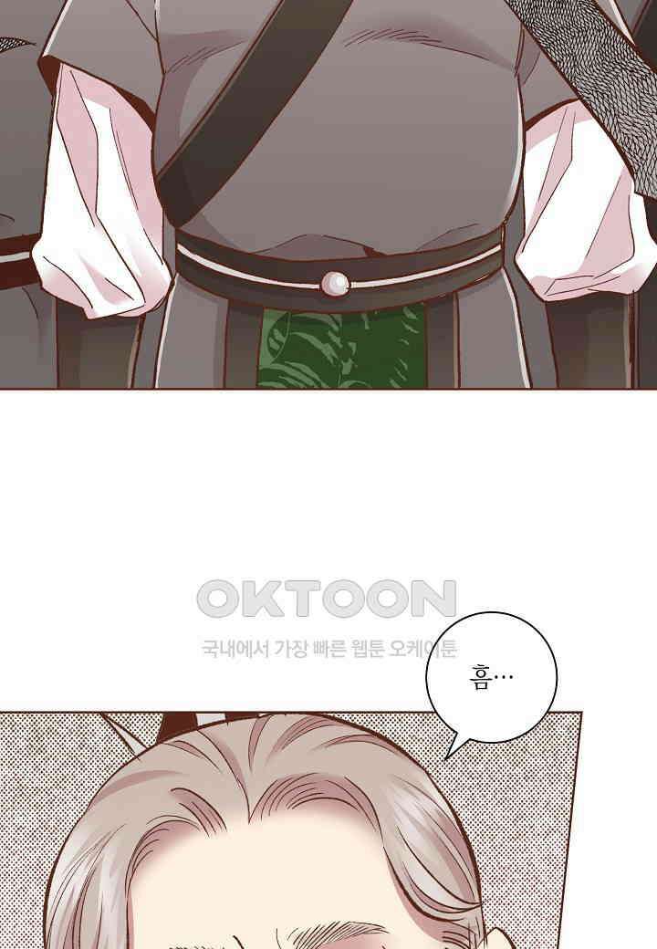 399． 눈이 나려 꽃 200화 (1) 19