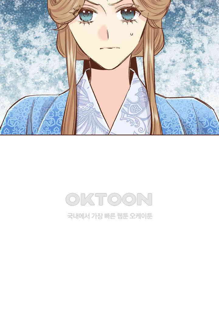 399． 눈이 나려 꽃 200화 (1) 41