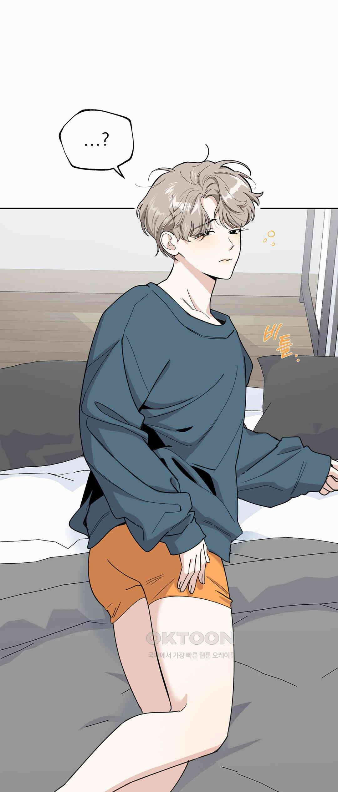 형편없는 로맨스 45화 3