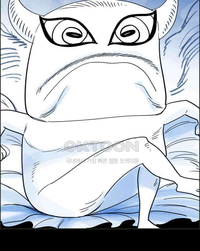 도깨비언덕에 왜 왔니? 2부 해수 147 8