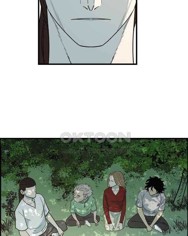 도깨비언덕에 왜 왔니? 2부 해수 147 26