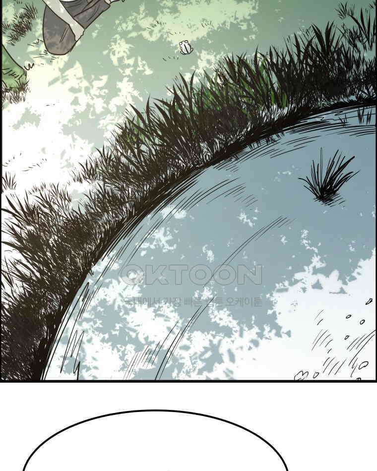 도깨비언덕에 왜 왔니? 2부 해수 147 27
