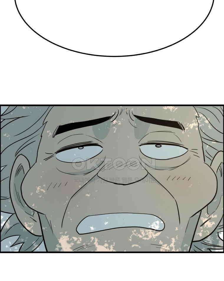 도깨비언덕에 왜 왔니? 2부 해수 147 40