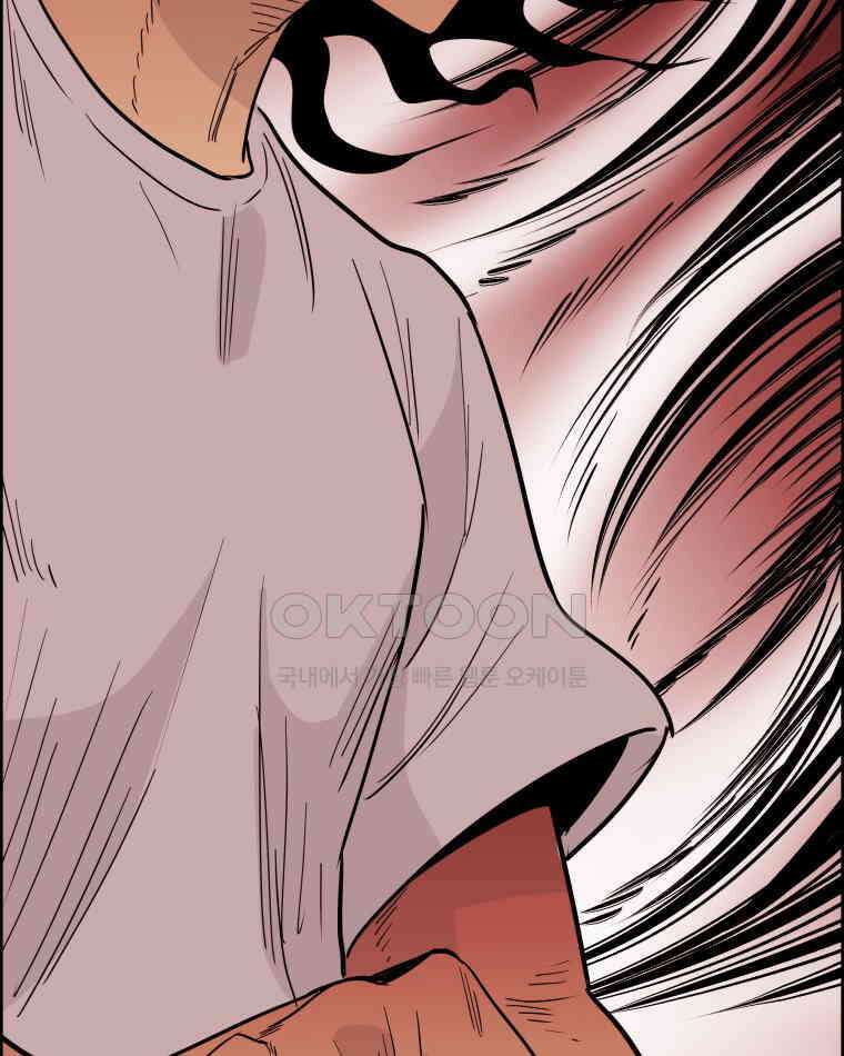 도깨비언덕에 왜 왔니? 2부 해수 147 55